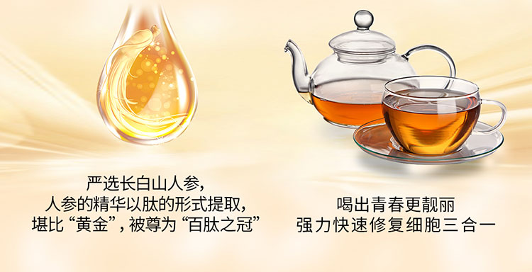 SMPV/国药肽谷-YD_05.jpg