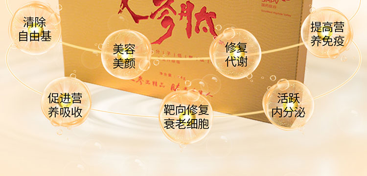 SMPV/国药肽谷-YD_07.jpg