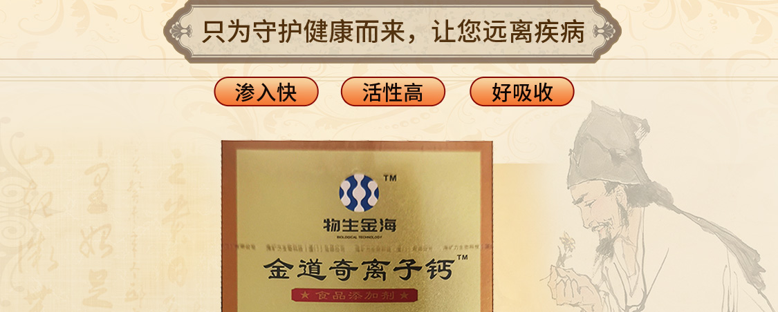 WSJH/新品牌物生金海S2-移动_02.jpg