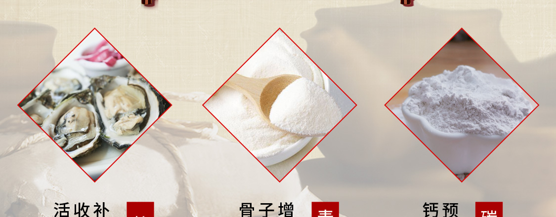 WSJH/新品牌物生金海S2-移动_07.jpg