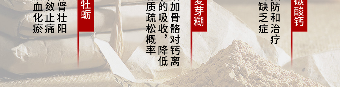 WSJH/新品牌物生金海S2-移动_08.jpg