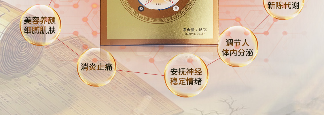WSJH/新品牌物生金海S2-移动_12.jpg