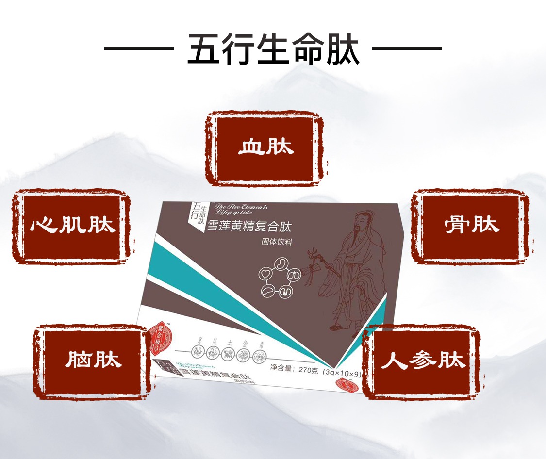 Zijingjicao/紫金极草_04.jpg