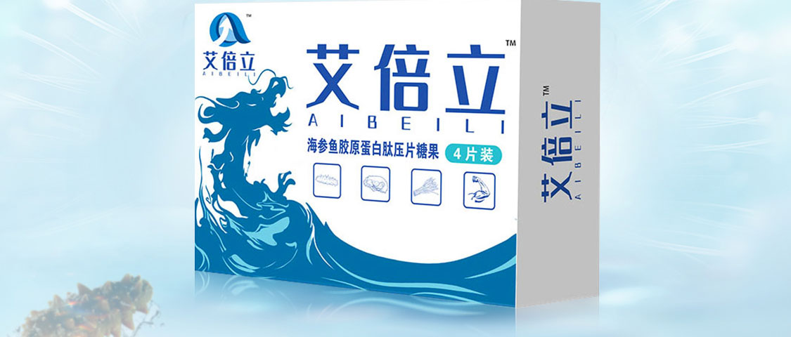 aibeili/艾倍立-S2版-YD_02.jpg
