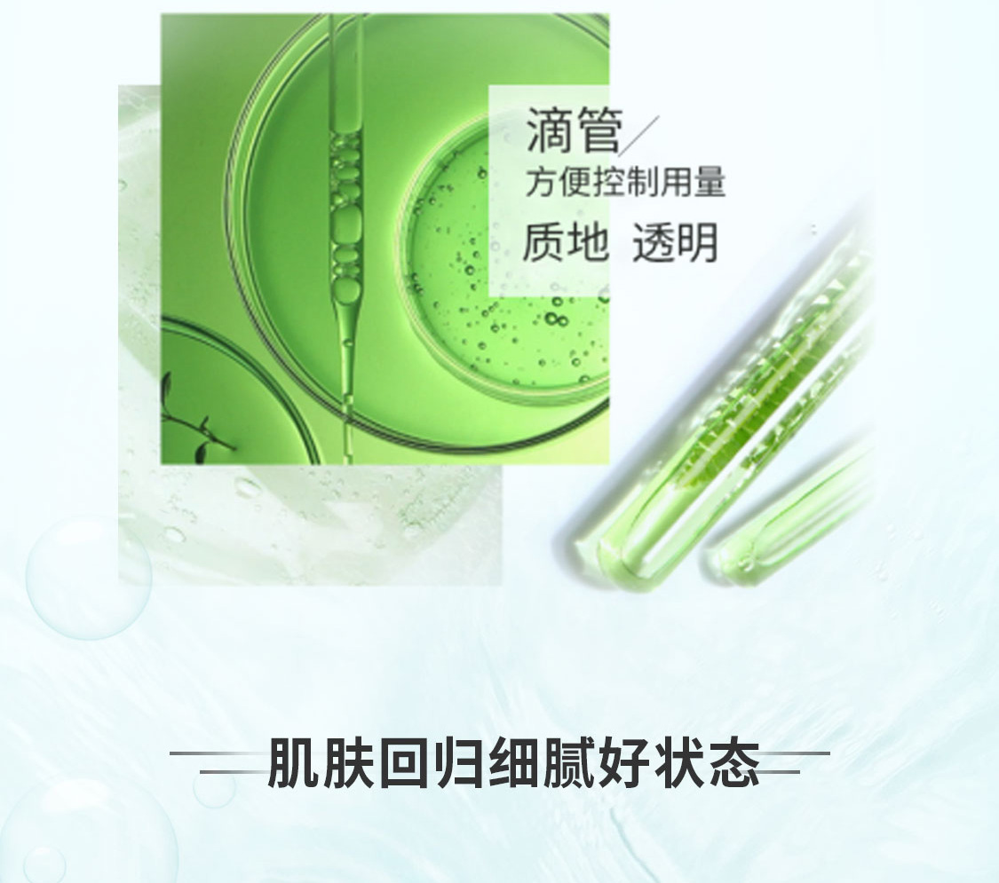angel_tree/安植S2版-无线_06.jpg