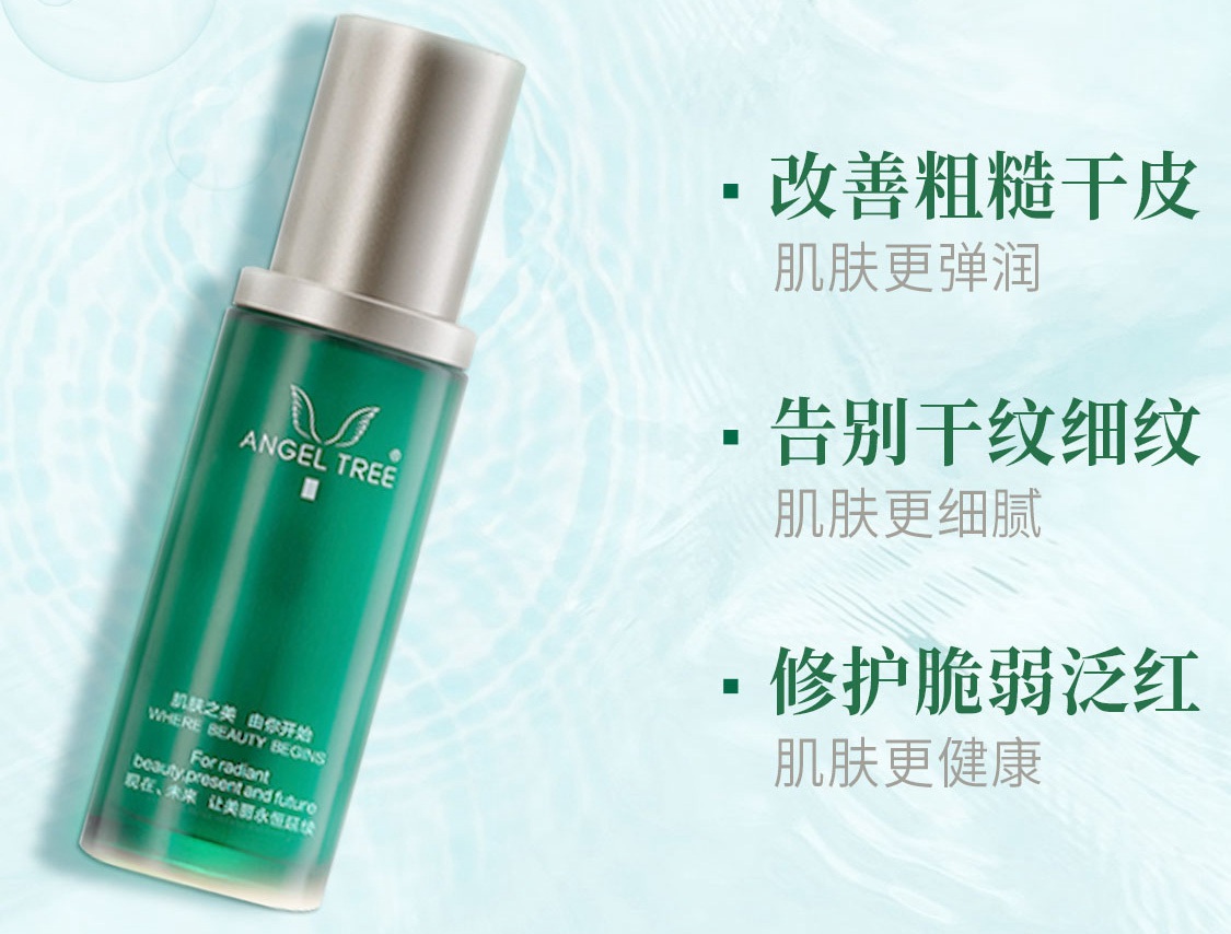 angel_tree/安植S2版-无线_07.jpg