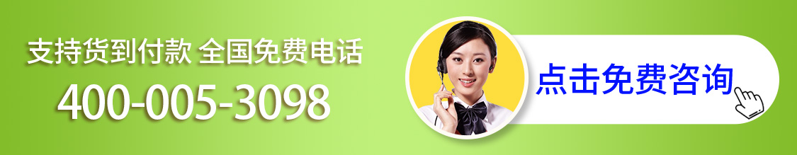 banqingbao/客服通栏-绿色渐变色.jpg