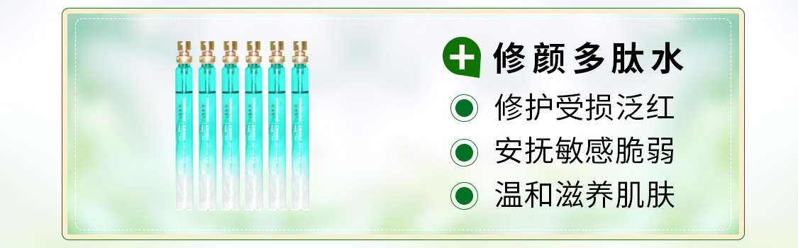 banqingbao/斑清宝-移动_09.jpg