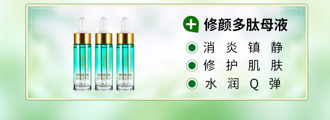 banqingbao/斑清宝-移动_10.jpg