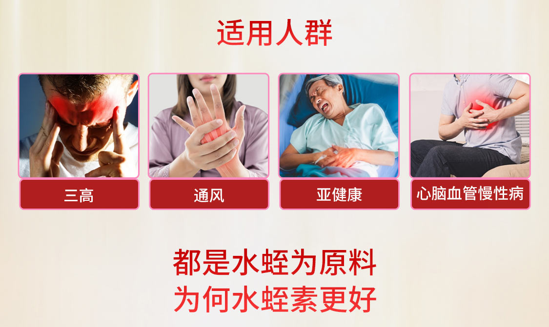 chengcaotang/新品牌诚草堂S2-移动_06.jpg