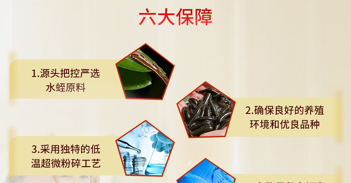 chengcaotang/新品牌诚草堂S2-移动_11.jpg