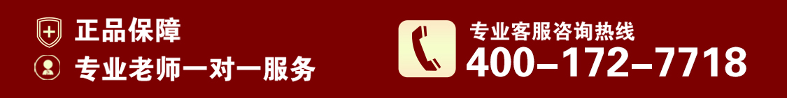 cranbex/深红色电话-banner图下方-YD.jpg