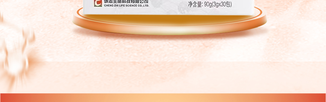 d_ribosepowder/力博士YD_03.jpg