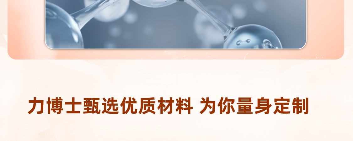 d_ribosepowder/力博士YD_06.jpg