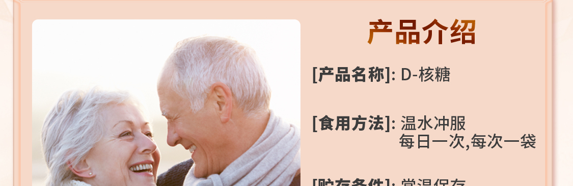 d_ribosepowder/力博士YD_10.jpg