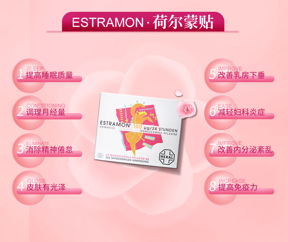 estramon/德国诺华YD_05.jpg