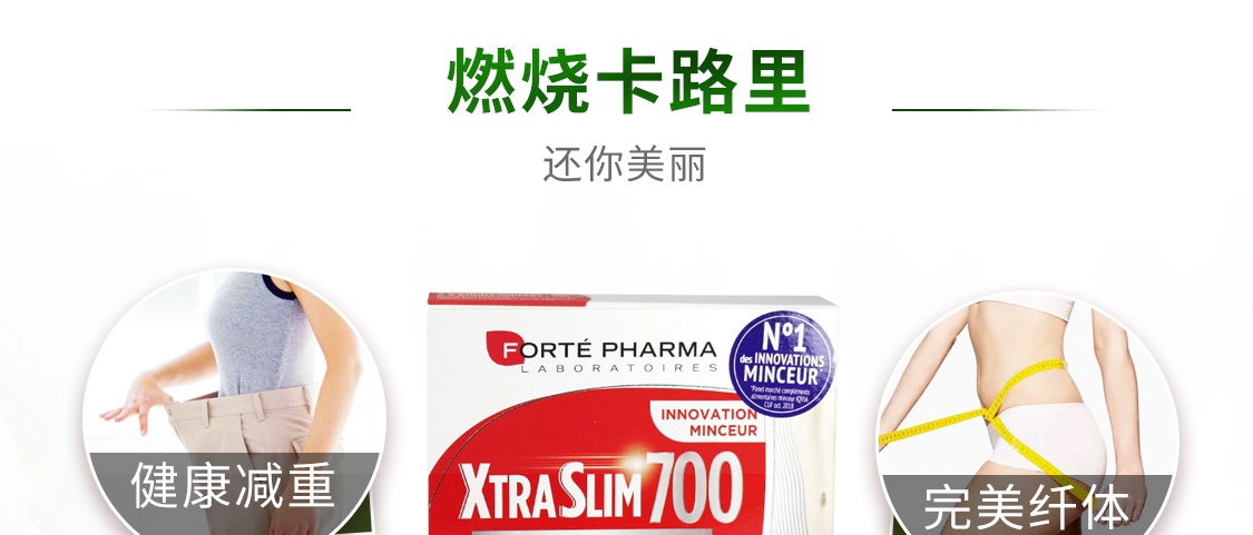 forte_pharma/富泰-移动端_18.jpg