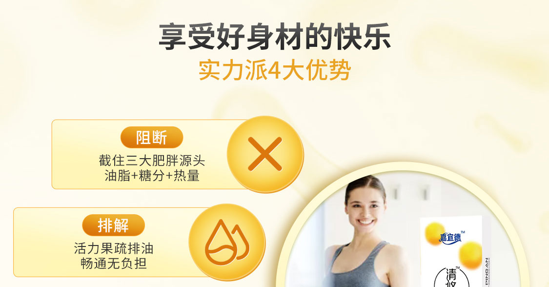jiayide/嘉宜得-无线_07.jpg
