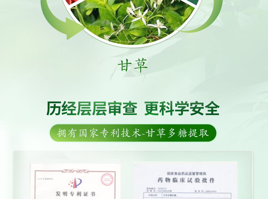 kangqi/利科康奇牌-yd_06.jpg