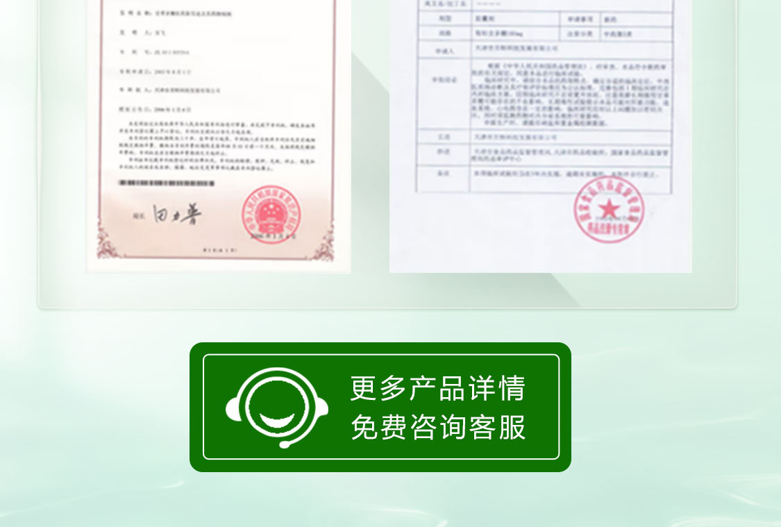 kangqi/利科康奇牌-yd_07.jpg