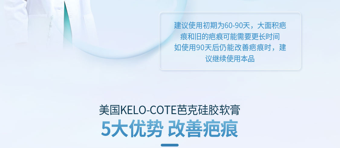 kelo_cote/芭克S2无线_06.jpg