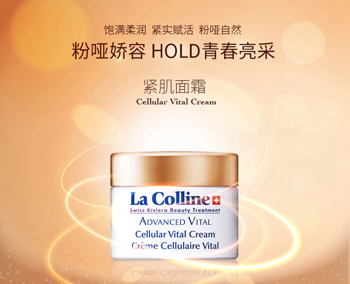 la_colline/3、.jpg