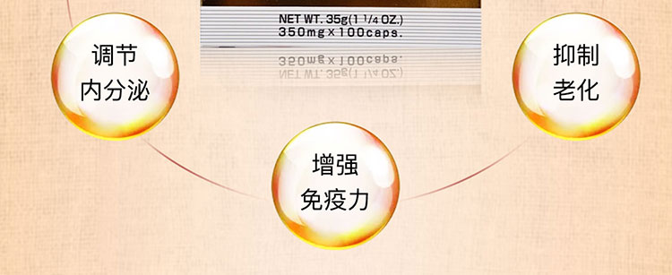 laennec/莱乃康-移动_04.jpg