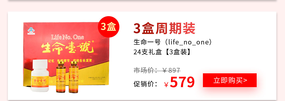 life_no_one/生命一号-YD_19.jpg