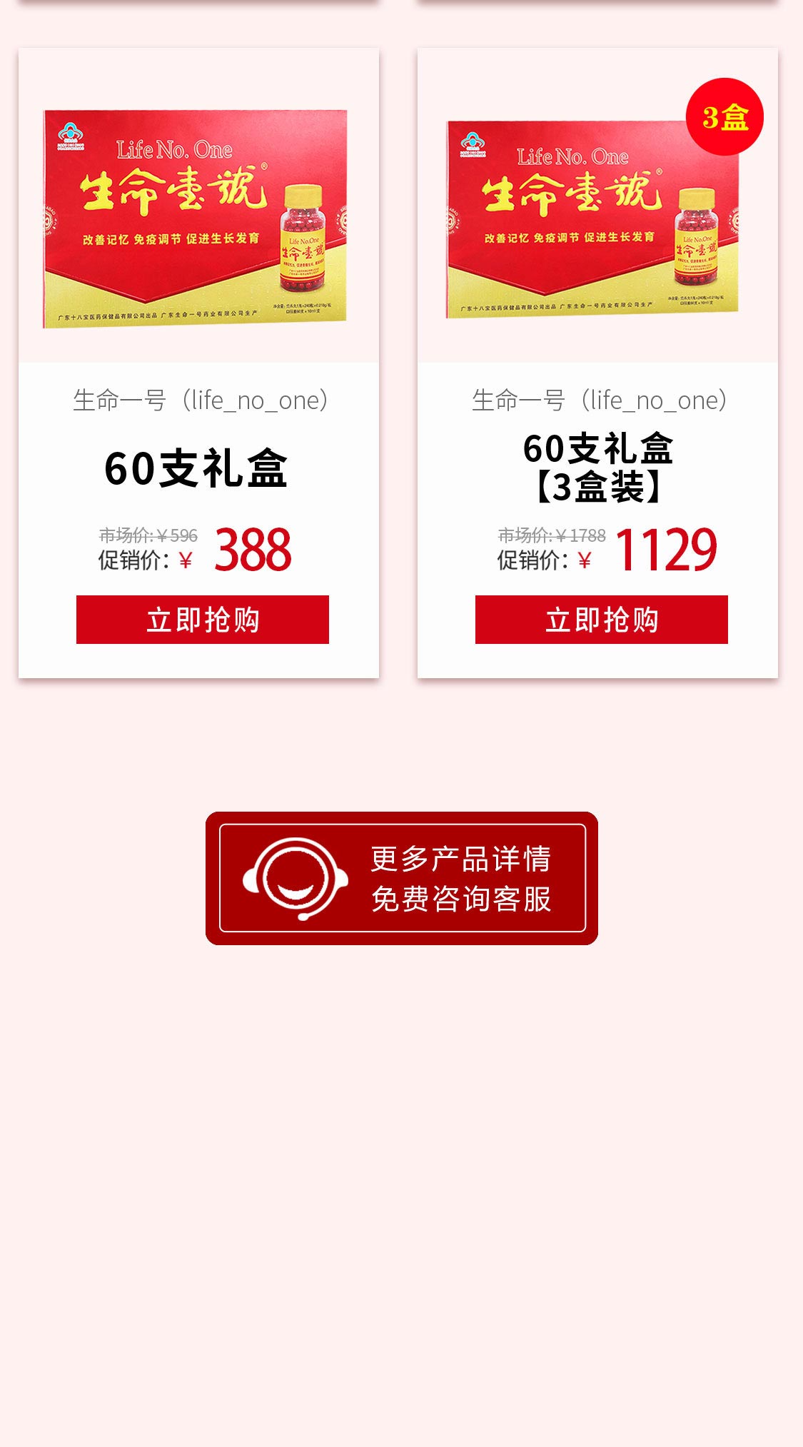 life_no_one/生命一号-YD_24.jpg