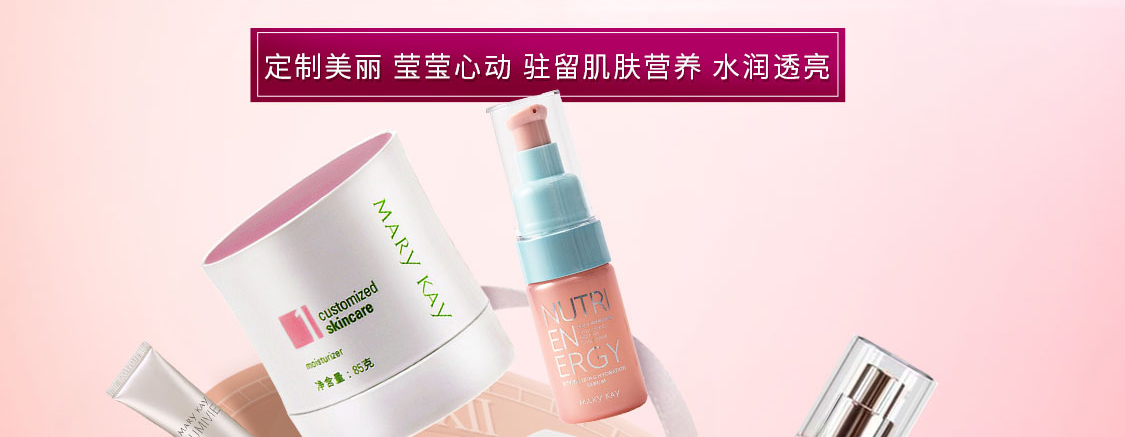 marykay/玫琳凯S2版-无线_02.jpg