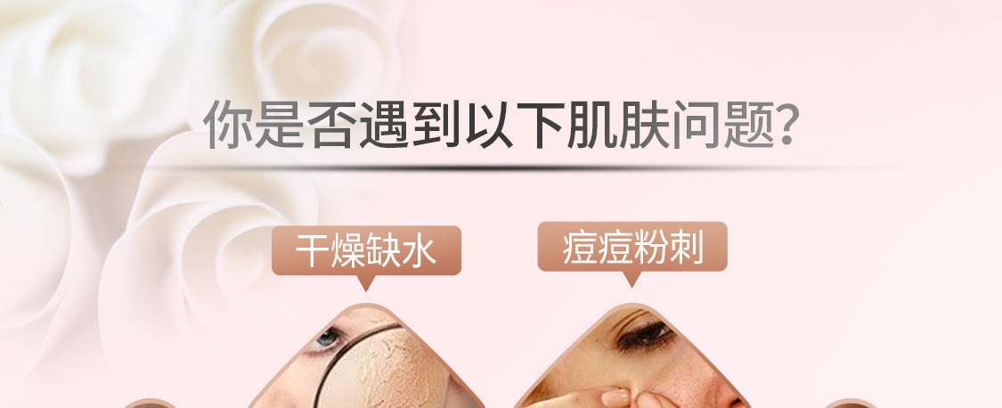 marykay/玫琳凯S2版-无线_05.jpg
