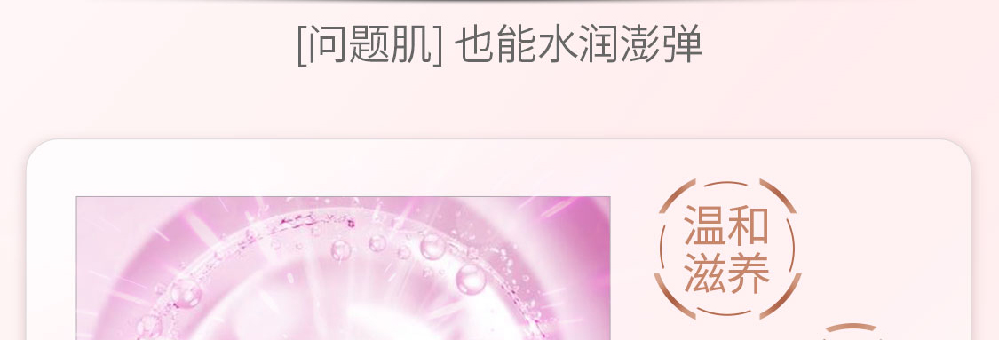 marykay/玫琳凯S2版-无线_10.jpg