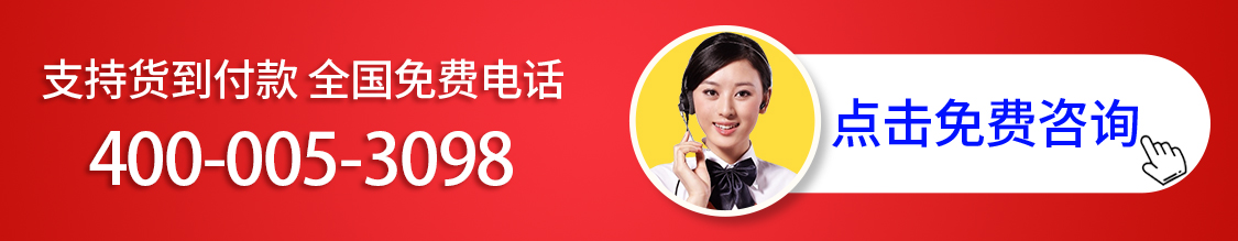 mxj/客服通栏-红色.jpg