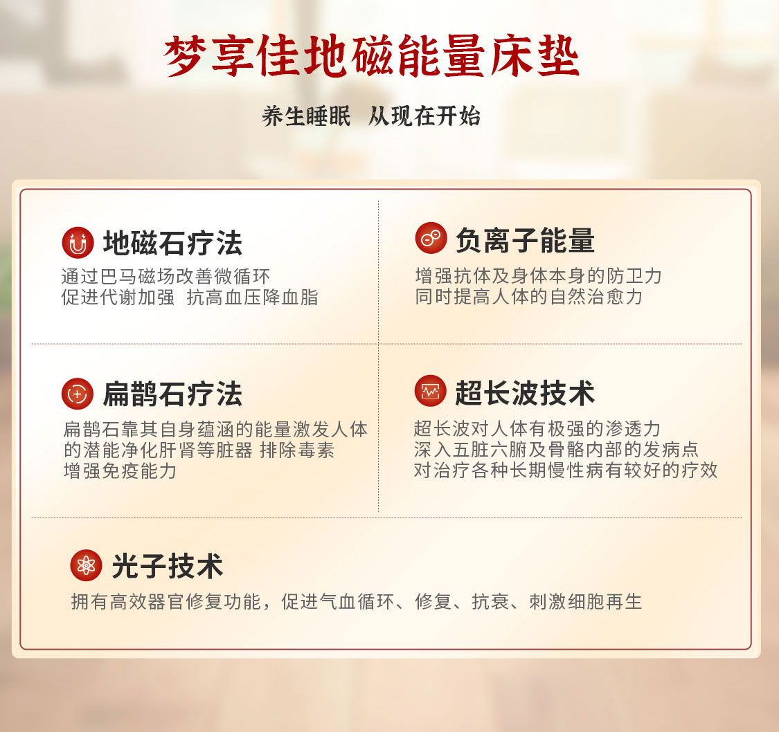 mxj/梦享佳(MXJ)--S2版-移动_05.jpg