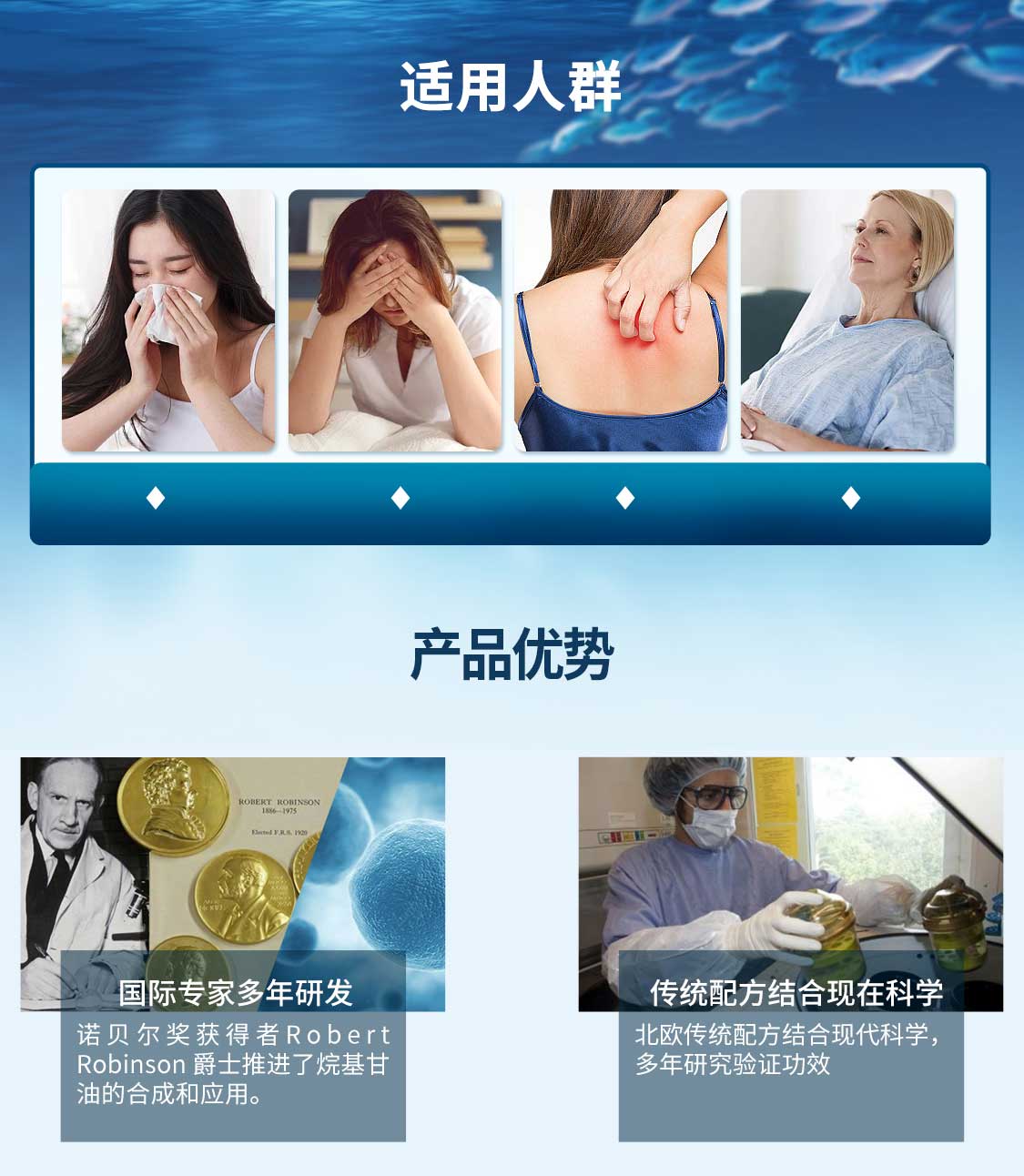 novum_formula/瑞典益可美YD_03.jpg