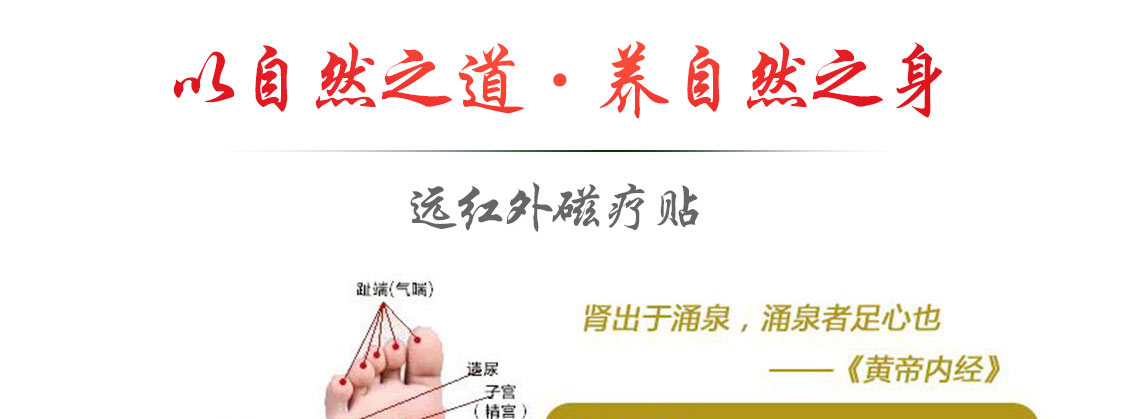 nvci/怡康钕瓷贴S2-移动_08.jpg
