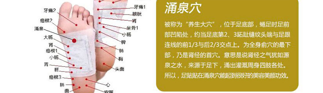 nvci/怡康钕瓷贴S2-移动_09.jpg