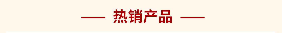 prefect/全美光子床-移动_05.jpg