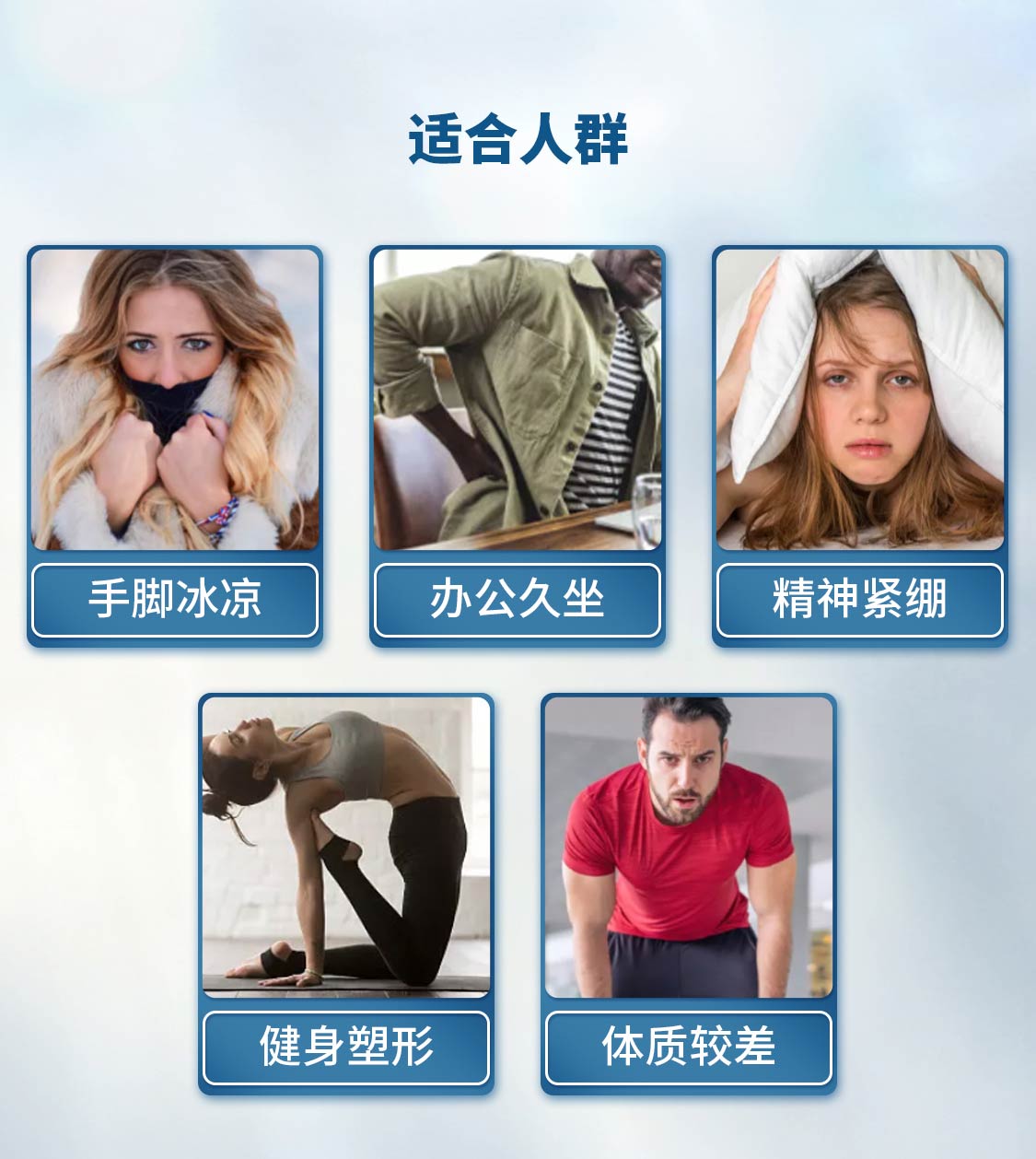 qinjin/勤晋能量养生舱YD_03.jpg