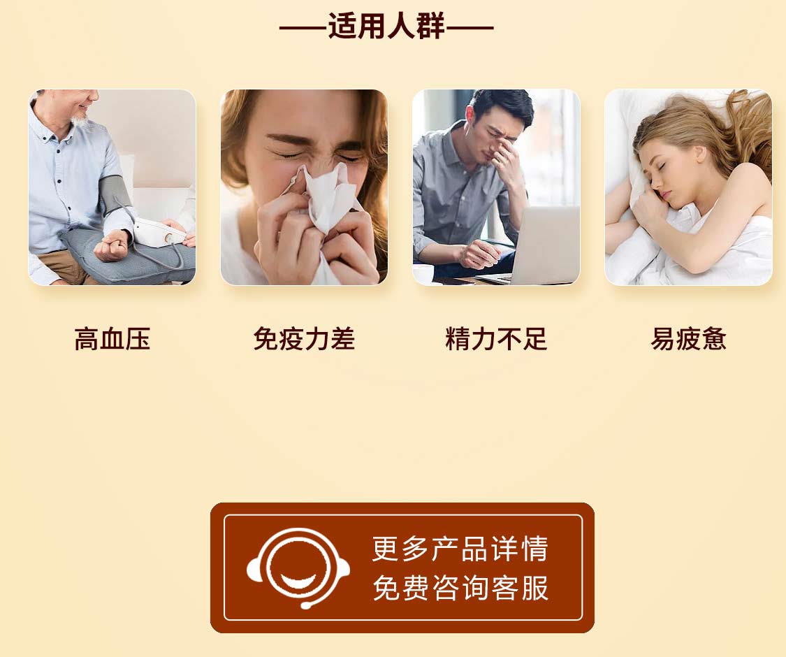 qishangzhen/金七S2版-移动_05.jpg
