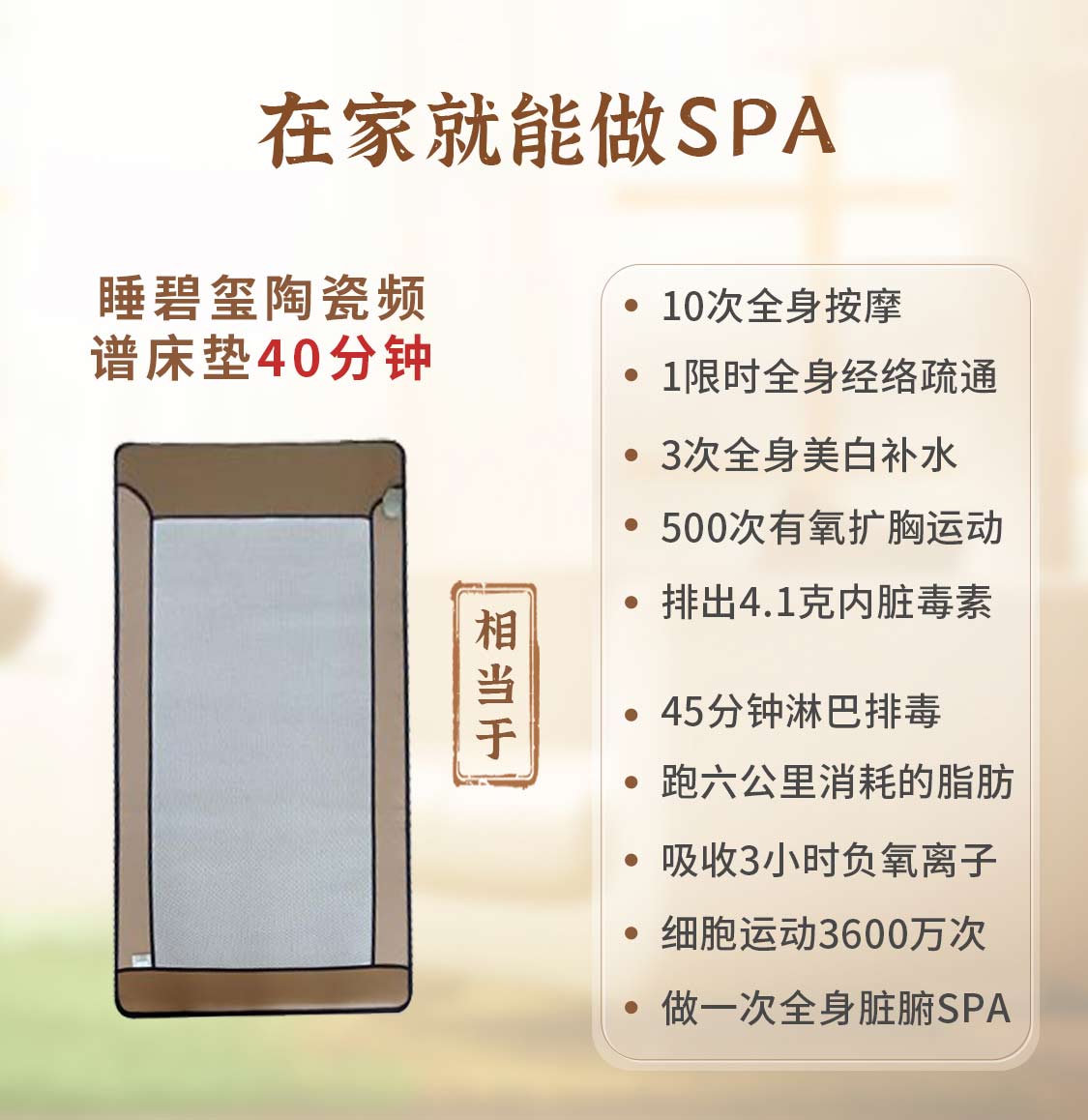 shenjiang/参健推广页面_06.jpg