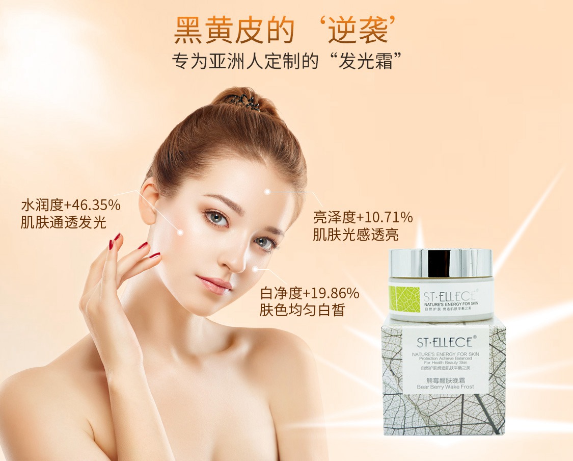 st_ellece/圣雅莉思YD_05.jpg