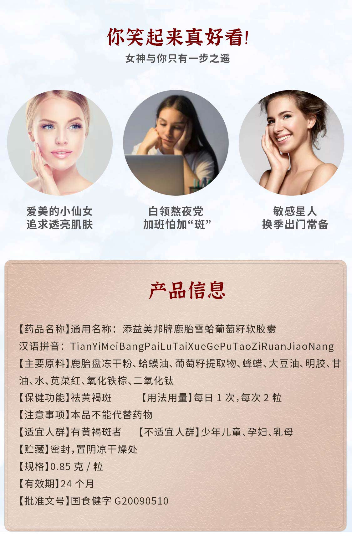 tymb/添益美邦S2-移动_06.jpg