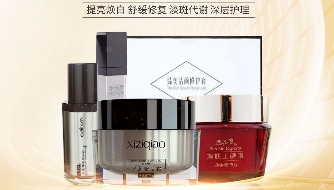 xiziqiao/西子俏S2版-无线_02.jpg