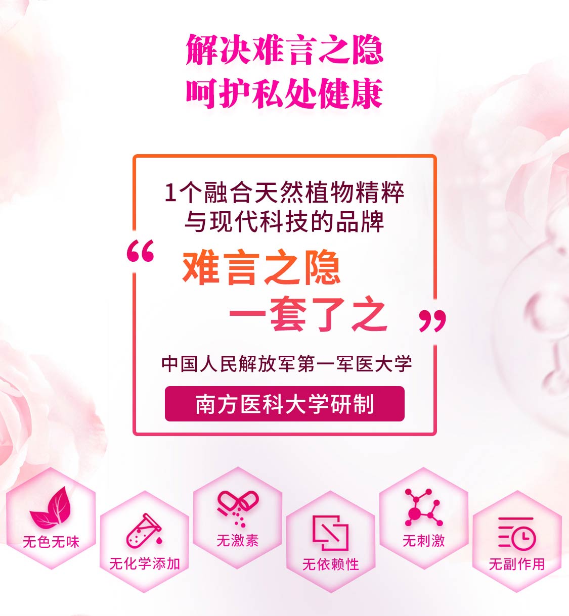 zwys/植物耀素-移动_05.jpg
