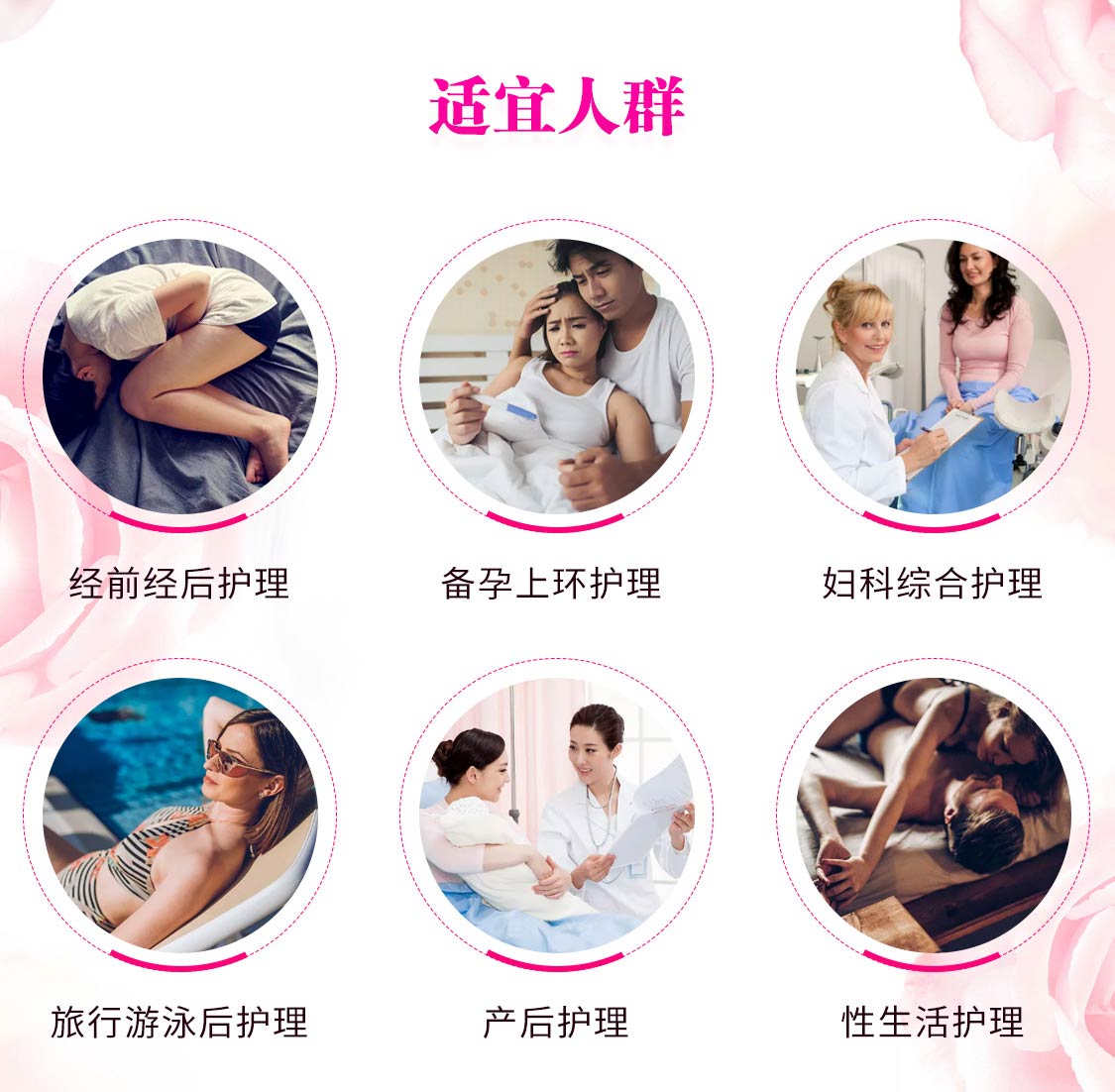 zwys/植物耀素-移动_11.jpg