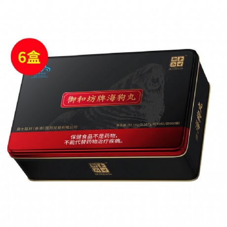 圣世御品(SENSEWIN)至尊品鑒尊享特級海狗丸【6盒裝】