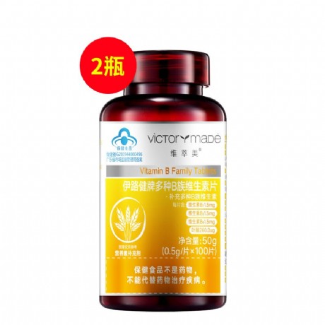 维萃美(Victorymade)B族维生素片2瓶装