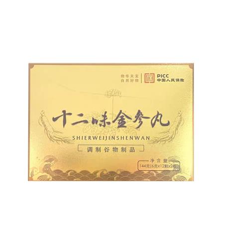 百消丹（baixiaodan）十二味金參丸 12顆*2板/盒