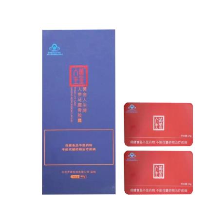 羅麥(ROLMEX)黃金人生牌人參馬鹿骨膠囊 10粒/板X(qián)6板x2小盒/大盒